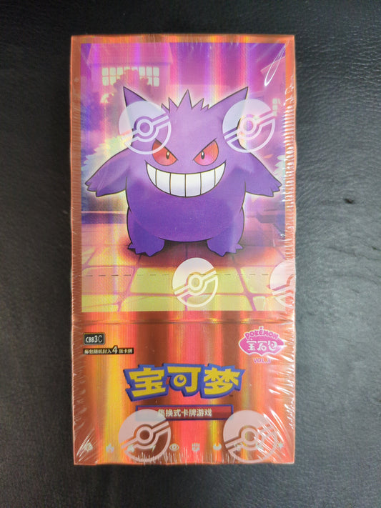 Gem Pack 3 CN
