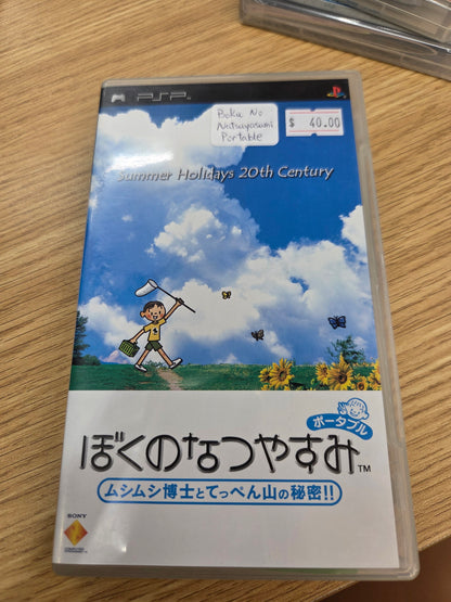 Summer Holidays 20th Century Japanese version psp game. Sealed.