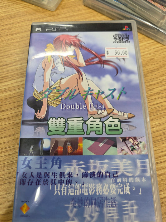 Psp Import Yarudora Portable Double Cast Asian Japanese Voice Chinese Subtitle
