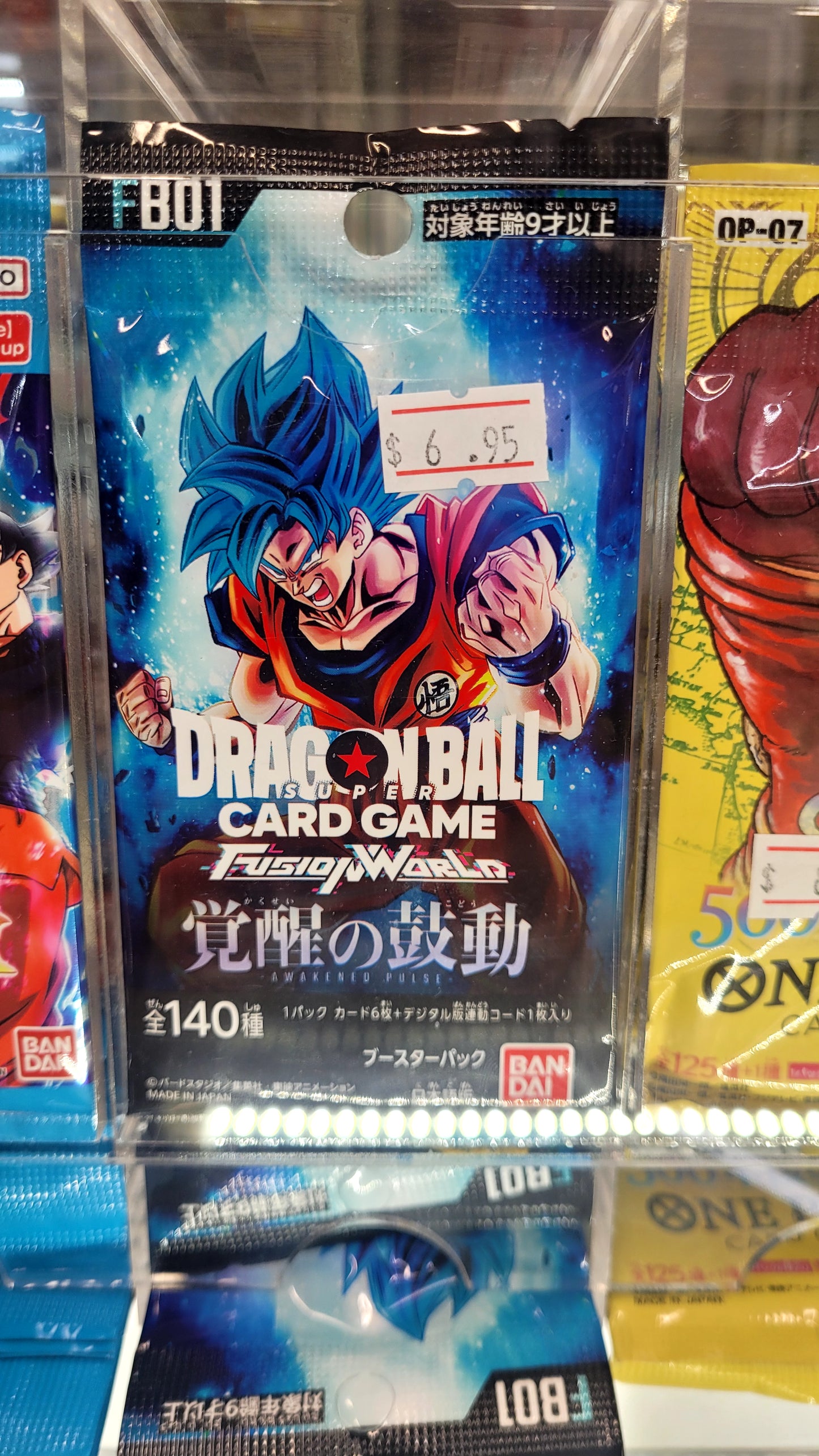 Dragon Ball FB01 fusion World Single pack JP