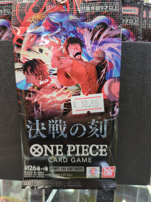 OP16 JP Single Pack