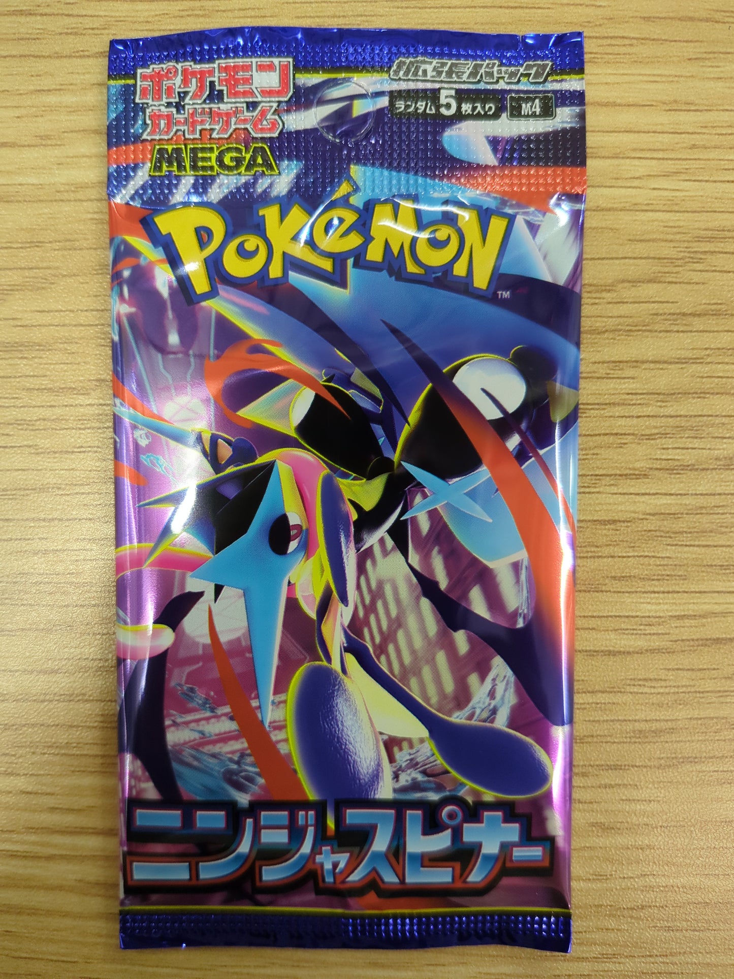 Ninja Spinner single pack
