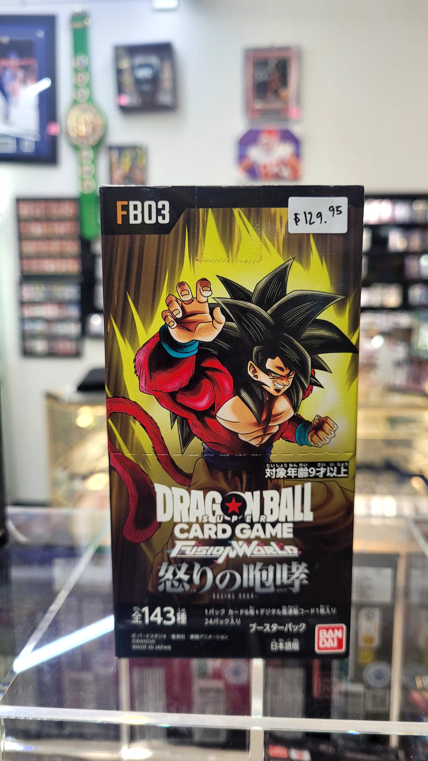 FB03 Booster Box