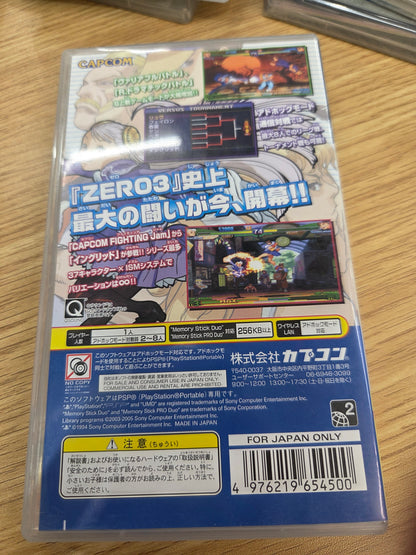 Street Fighter Zero 3 Double Upper Sony Psp Japan 2006