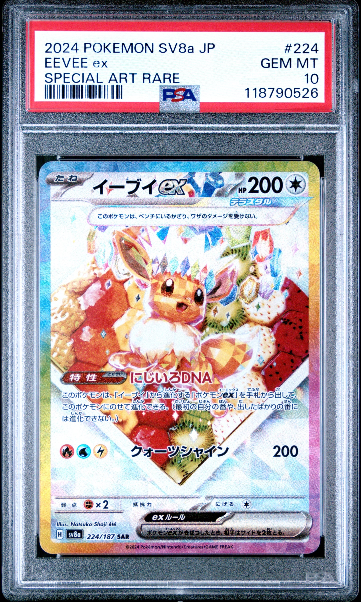 POKEMON JAPANESE SV8a-TERASTAL FEST ex #224 EEVEE ex SPECIAL ART RARE- GRADED PSA 10