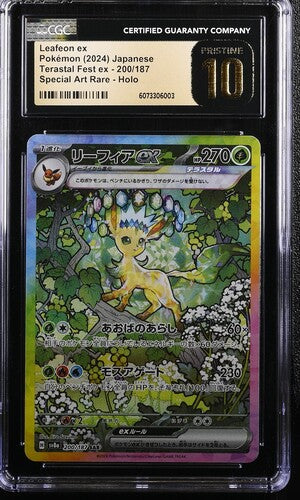 2024 Pokemon Japanese Terastal Fest ex - Leafeon Ex #200