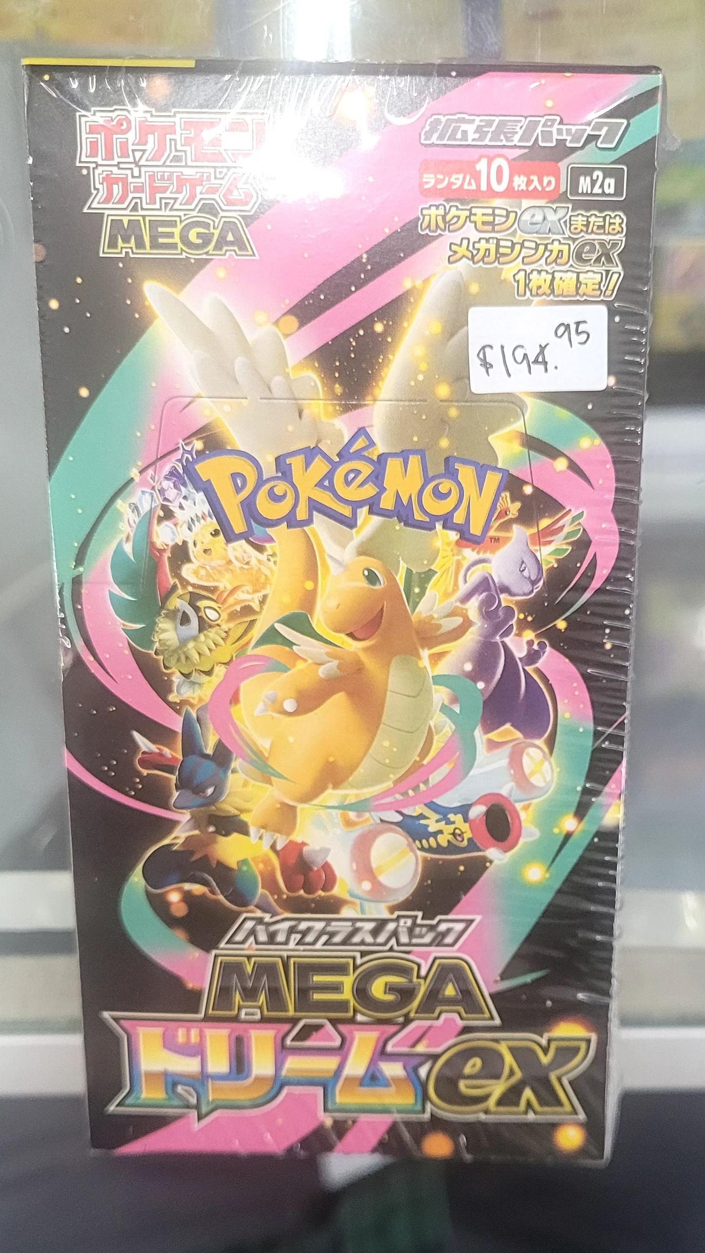Mega Dream JP booster box