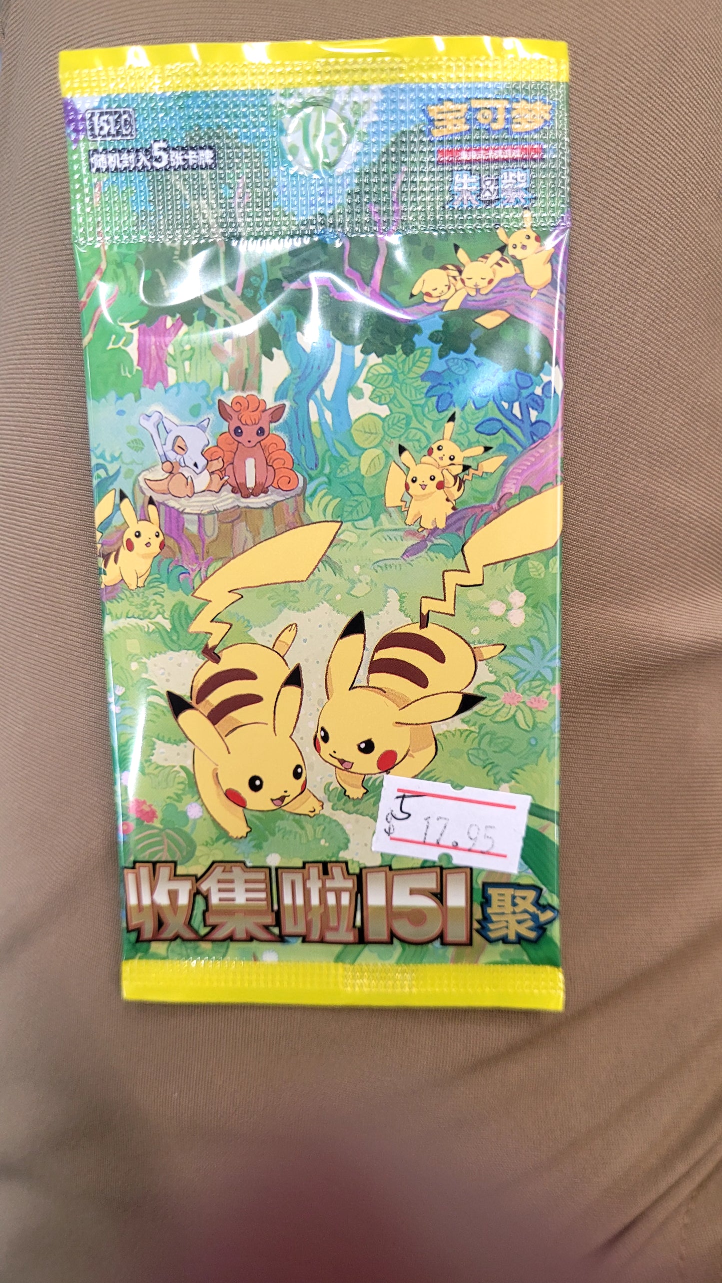 151 Single Pack CN
