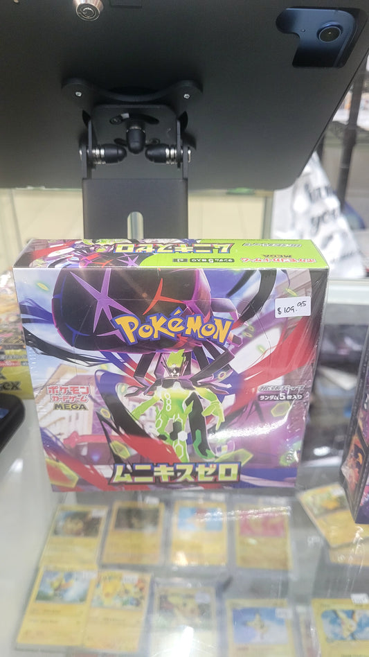 Nihil zero JP booster box