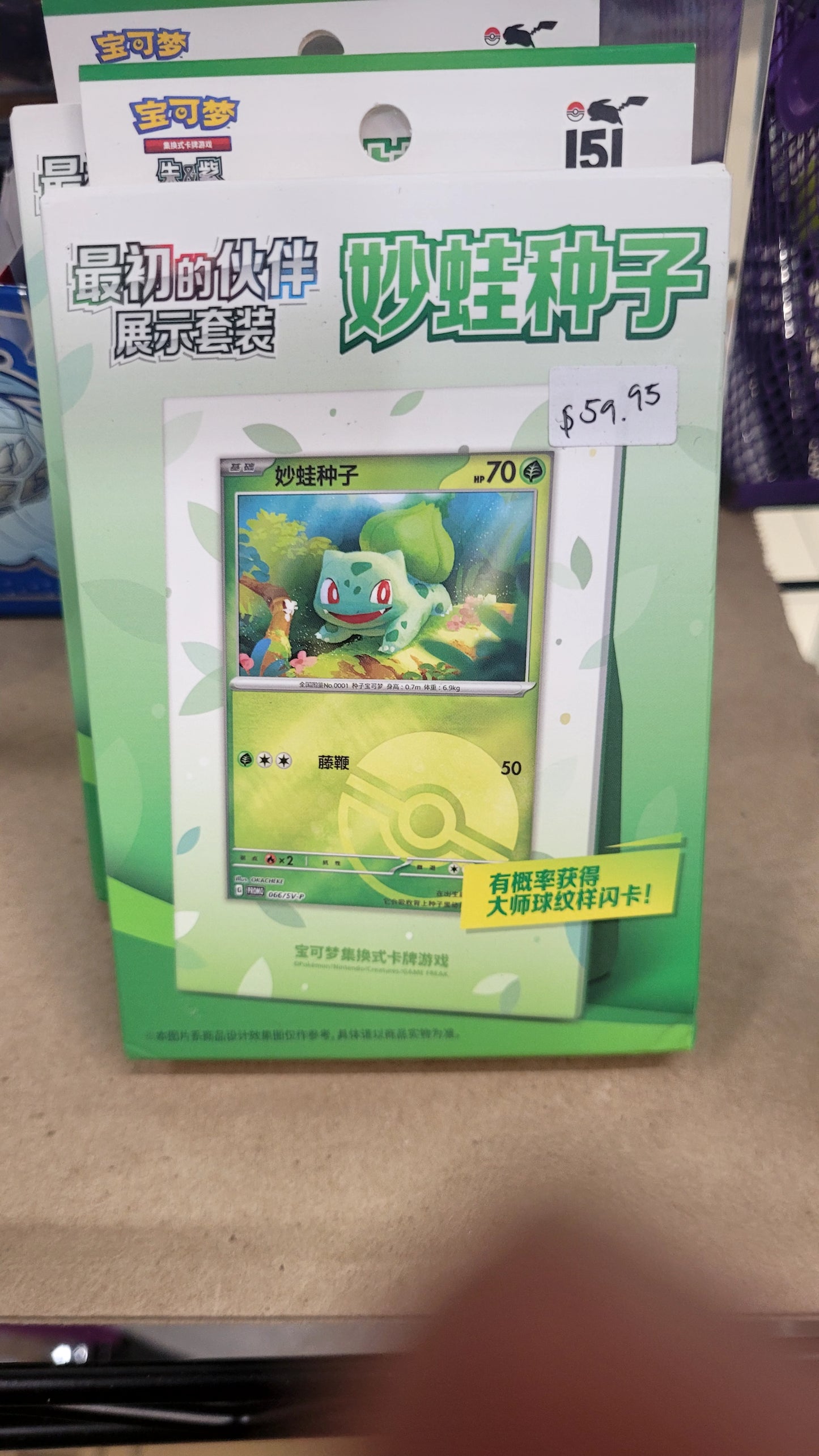 151 CN Jumbo booster box