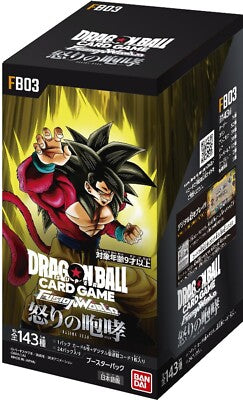 FB03 Booster Box