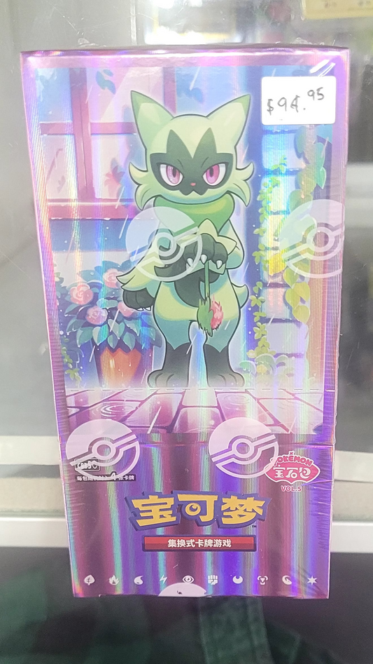 Gem pack 5 CN booster box