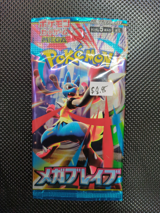 Mega Brave JP Single Pack