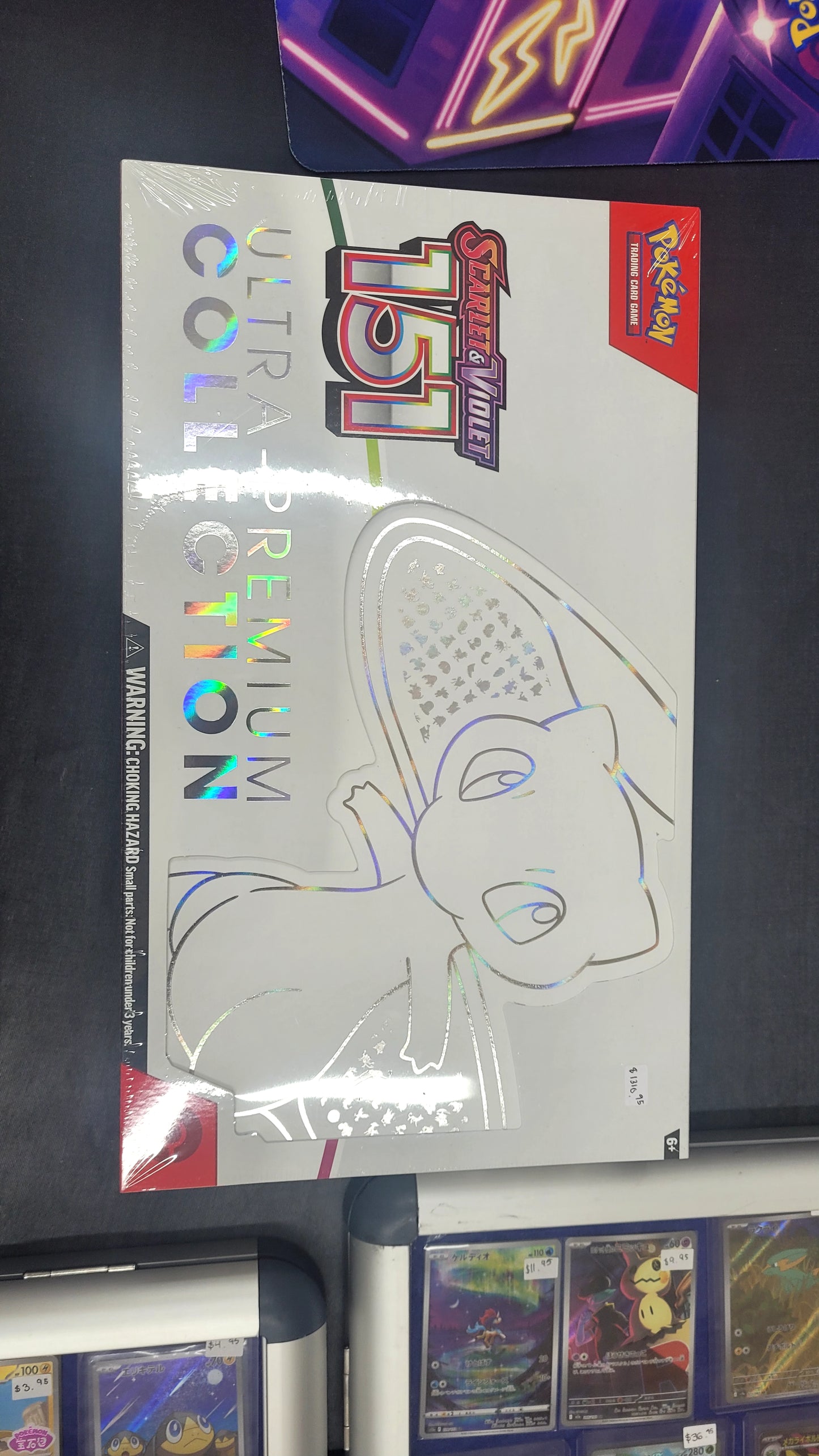 151 ultra-premium Collection sealed