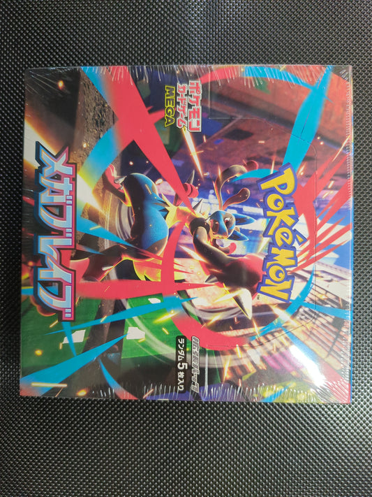 Mega Brave JP Booster box