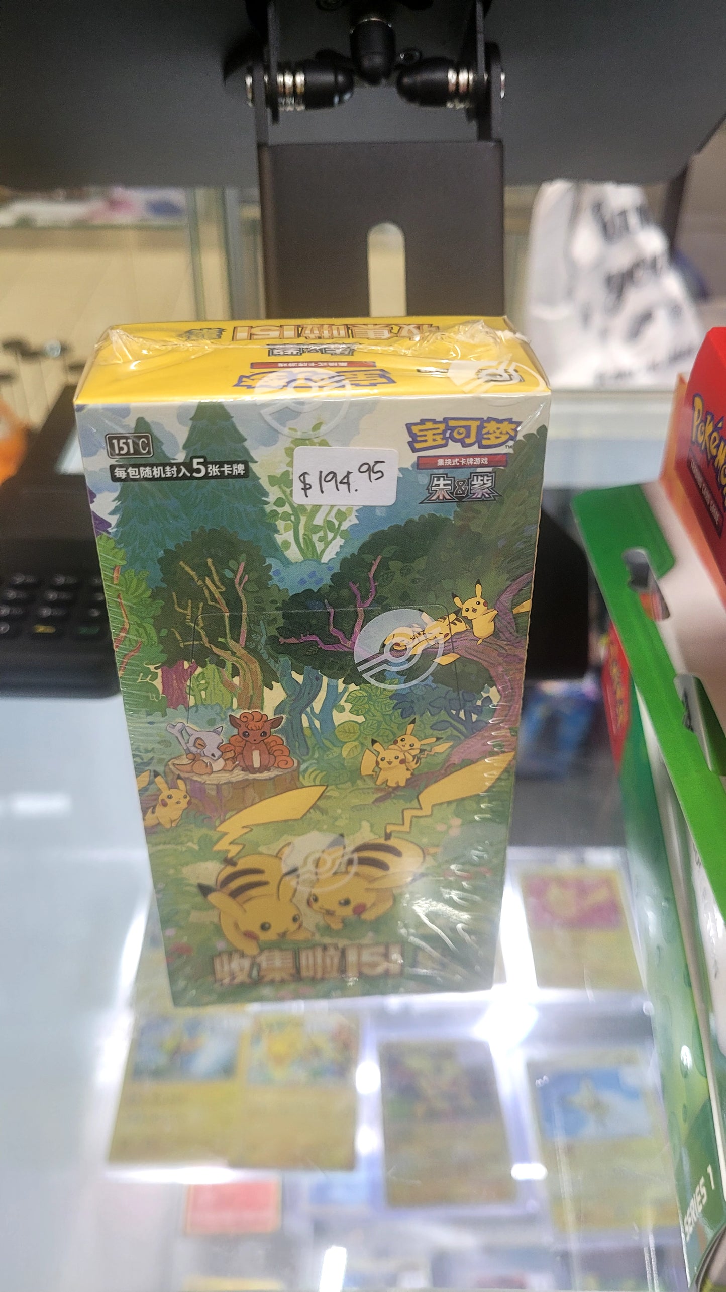 151 CN booster box
