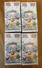 Pokemon Tcg: Terastral Festival (Sv8a) Booster Box