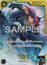 One Piece -The World's Strongest Warriors OP-17 Japanese Single Card