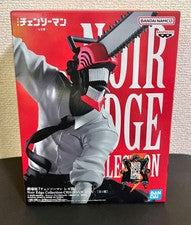 Banpresto Chainsaw Man Reze Arc Noir Edge Figure New