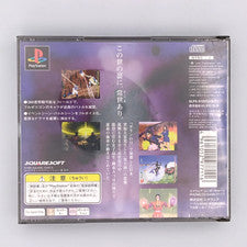 Sony Playstation Soukaigi Japan Import Factory Sealed Ps1