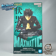 Jujutsu Kaisen MAXIMATIC Megumi Fushiguro Culling Game Banpresto Prize Figure