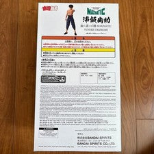 [BANPRESTO]🔥 Yu Yu Hakusho MAXIMATIC - Yusuke Urameshi Figure 💥