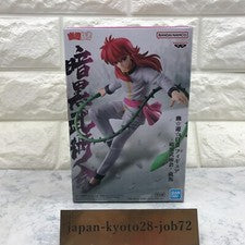 Yu Yu Hakusho Kurama Figure Ankoku bujutsukai Banpresto  JP