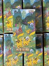 Pokemon Chinese 151 booster box