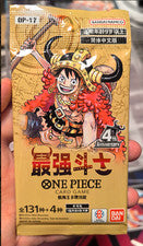 One Piece -The World's Strongest Warriors OP-17 Japanese Single Card