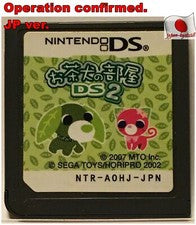 Ochaken No Heya Ds 2 Ntr-p-aohj Nintendo Ds Japan CIB tested
