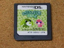Ochaken No Heya Ds 2 Ntr-p-aohj Nintendo Ds Japan CIB tested