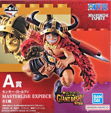 Ichiban Kuji One Piece Elbaf Arc GIANT BASH!! Vol.1 Prize F Imu Magnet BANDAI