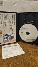Final Fantasy Xii Without Benefits Playstation2 Japan versoon.