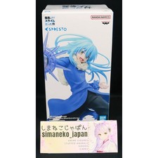 1DAY-SHIP-CARE Tensura Slime Figure Rimuru ESPRESTO Phantom Effect BANPRESTO