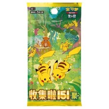 Pokemon Chinese 151 booster box