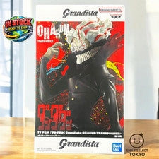 Dandadan – Grandista Okarun Transformed – Banpresto Prize Figure – NEW